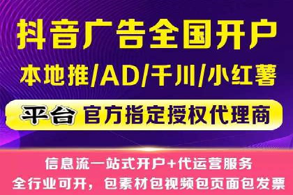 解析SEM代运营服务公司如何提升广告效果