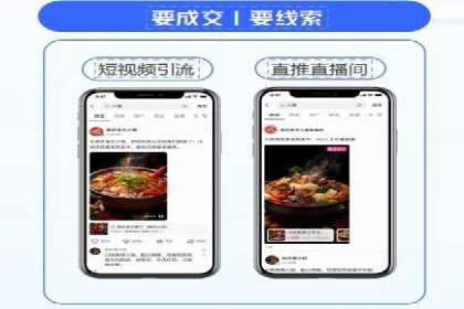 信息流广告的创意与执行：成功案例剖析