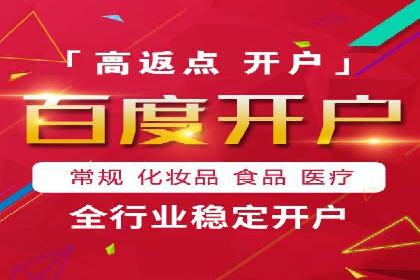 社交媒体信息流广告的受众分析与目标用户定位