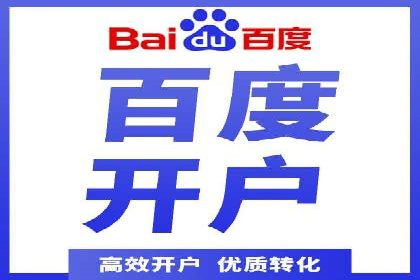 百度搜索推广实战技巧：成功案例启示录